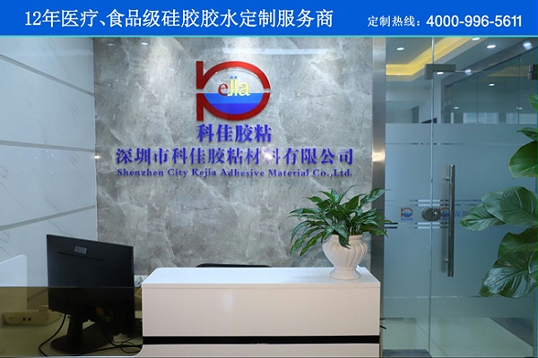 赢咖4材料