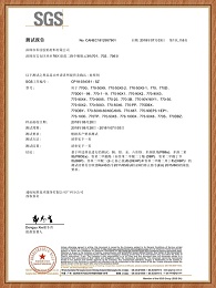 赢咖4-处理剂SGS