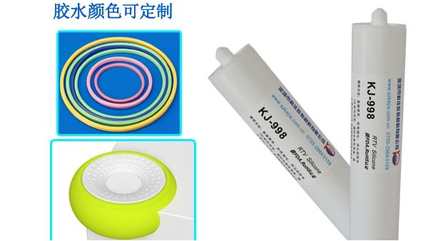 食品级硅胶胶水的特点及应用范围-食品级硅胶胶水厂家