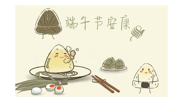 深圳赢咖4食品级胶水厂家端午放假安排