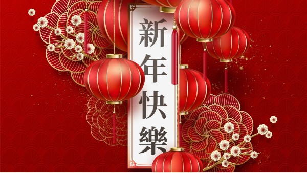 赢咖4公司2019年春节放假通知