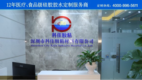 深圳市赢咖4公司参加第十届十大牛商深圳区路演赛