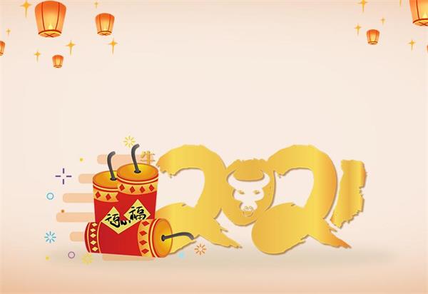 深圳赢咖4胶水厂家元旦放假通知